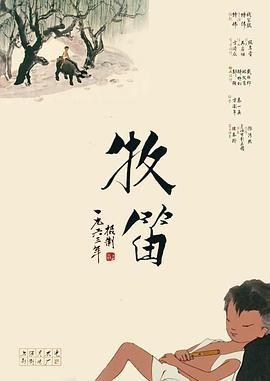 中文字幕第二区